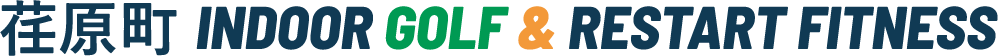荏原町 INDOOR GOLF & RESTART FITNESS